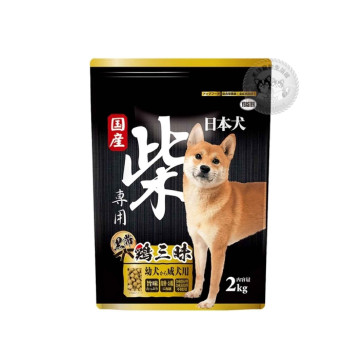 YEASTER易思達 柴犬專用飼料2KG，成幼犬*高齡犬，黑帶 雞三昧 日本原裝犬糧