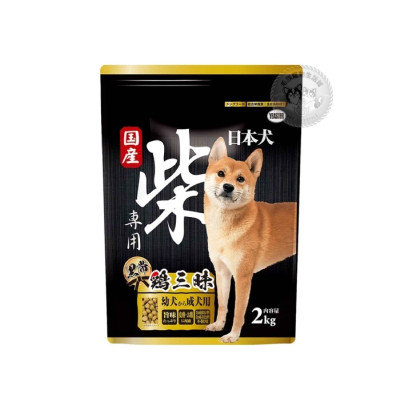 YEASTER易思達 柴犬專用飼料2KG，成幼犬*高齡犬，黑帶 雞三昧 日本原裝犬糧