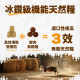 加拿大 Coevo 天野 貓鮮肉機能凍乾＋高蛋白無穀乾糧 1.81kg 貓主食 貓乾糧 貓飼料 冰鑽