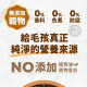 加拿大 Coevo 天野 貓鮮肉機能凍乾＋高蛋白無穀乾糧 1.81kg 貓主食 貓乾糧 貓飼料 冰鑽
