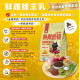 【ParkCat 貓樂園 】無敵貓糧 鮮雞蜂王乳1kg (全齡貓) 貓飼料 貓乾糧