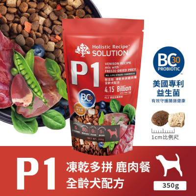 【耐吉斯】P系列 全齡犬凍乾多拼無穀糧 輕量包 350克(狗飼料)