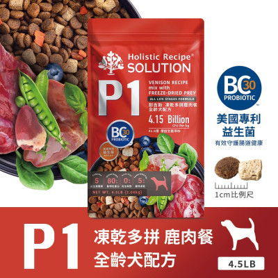【耐吉斯】P系列 全齡犬凍乾多拼無穀糧 4.5磅/2.04kg(狗飼料)