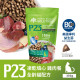 【耐吉斯】P系列-P23凍乾填心無穀雞肉餐(全齡貓) 輕量包 350克(貓飼料)