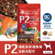 【耐吉斯】P系列 全齡犬凍乾多拼無穀糧 4.5磅/2.04kg(狗飼料)