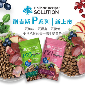 【耐吉斯】P系列-P23凍乾填心無穀雞肉餐(全齡貓) 9.5磅(4.31公斤)(貓飼料)
