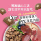 【耐吉斯】P系列-P21凍乾填心無穀雞肉餐(全齡犬) 9.5磅(4.31公斤)(狗飼料)