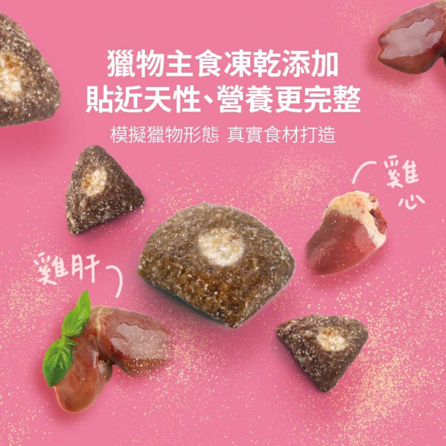 【耐吉斯】P系列-P21凍乾填心無穀雞肉餐(全齡犬) 9.5磅(4.31公斤)(狗飼料)
