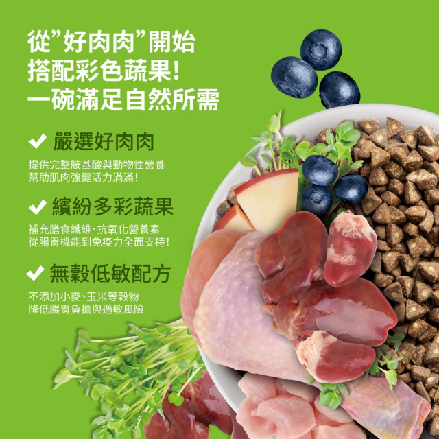 【耐吉斯】P系列-P23凍乾填心無穀雞肉餐(全齡貓) 輕量包 350克(貓飼料)